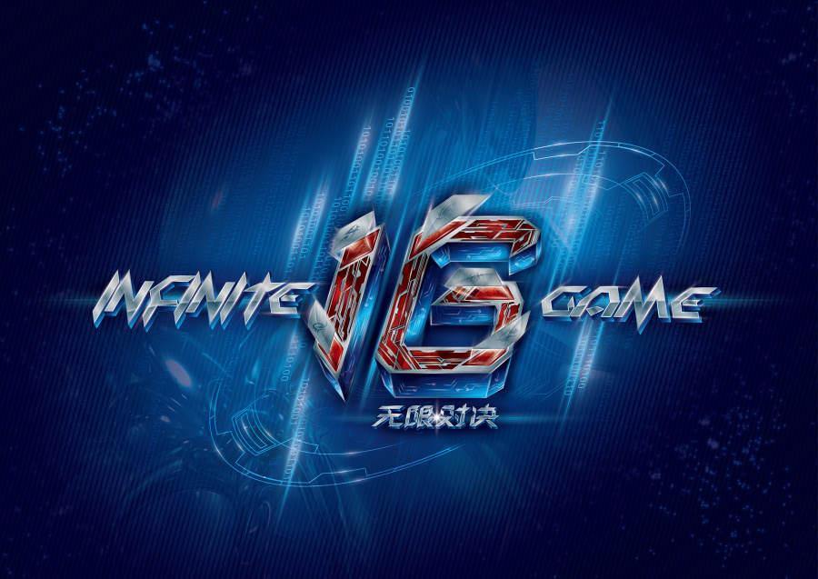 谁压节奏 谁压节奏